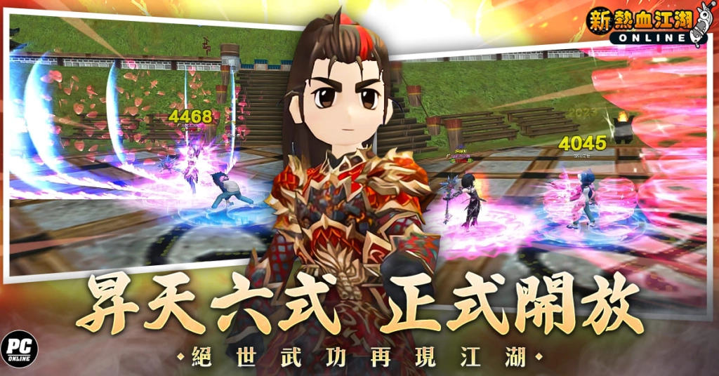 一張含有 文字, 日本動畫, 平面設計, 虛構小說 的圖片

自動產生的描述