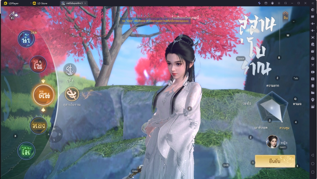 กระบี่เย้ยยุทธจักร 3: Tier List สำนักขาลุย ชอบ PVP แบบจัดเต็ม