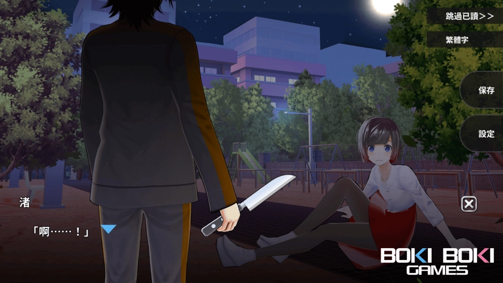 視覺小說《無職HERO》中文版獨家登陸BokiBoki 自卑尼特族X妄想系美少女擦出愛的火花！？