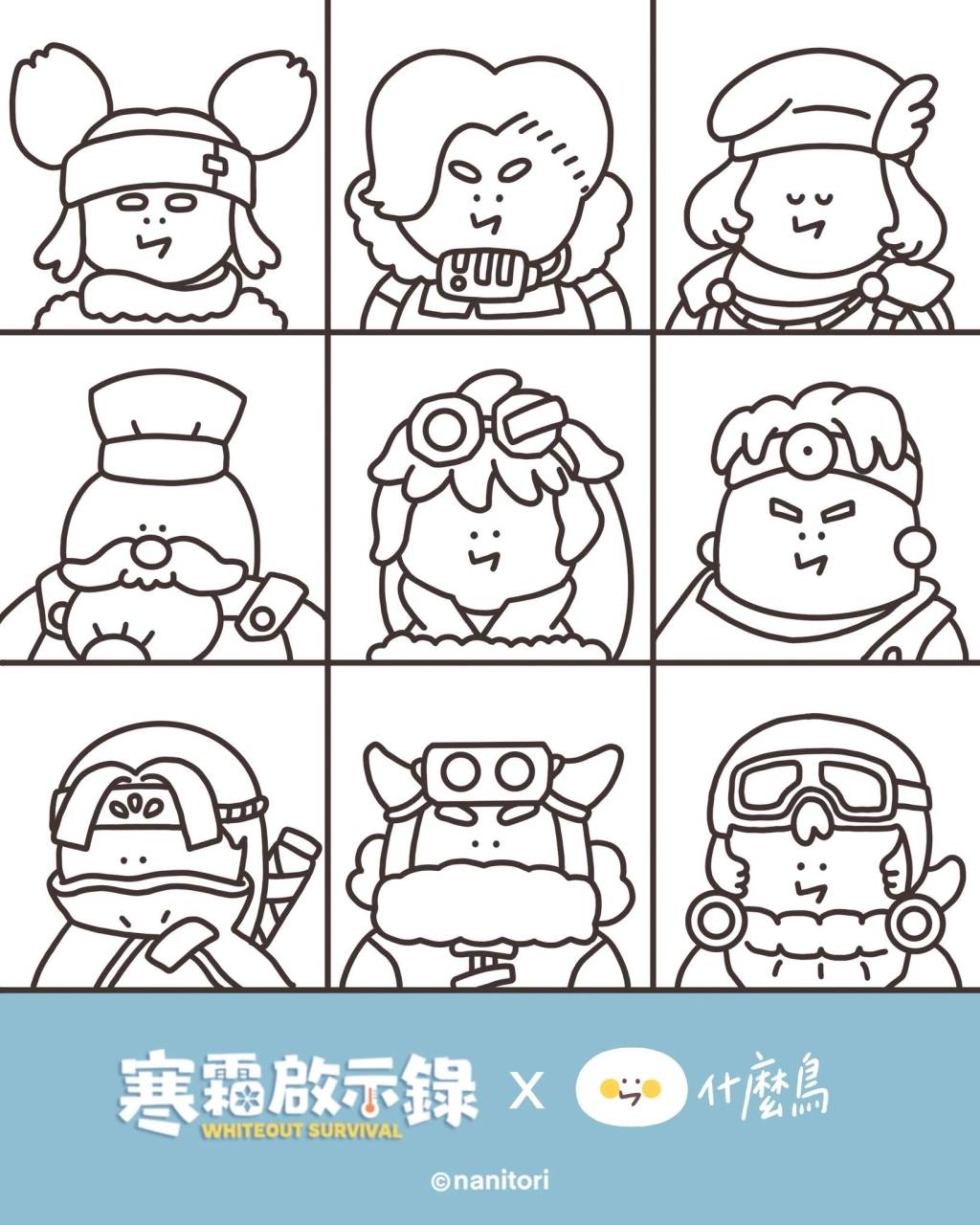 可能是文字的塗鴉