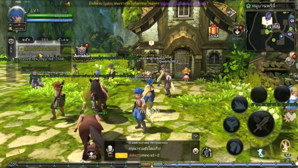 dragon-nest-rebirth-of-legend-task-bar