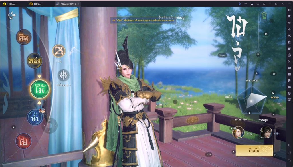 กระบี่เย้ยยุทธจักร 3: Tier List สำนักขาลุย ชอบ PVP แบบจัดเต็ม