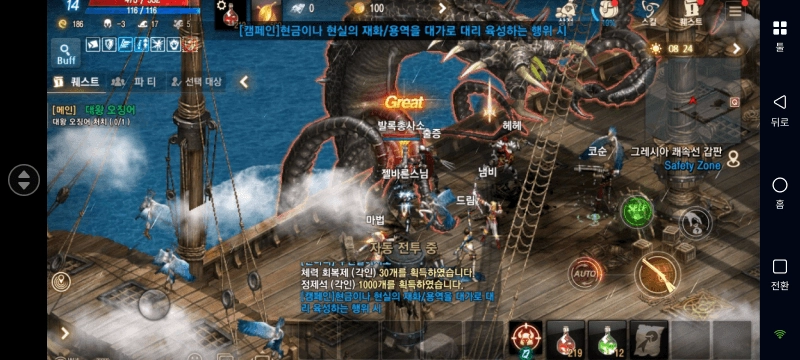 [공략] 《리니지M》 자동 사냥과 자원 획득을 위한 OSLink 활용 가이드