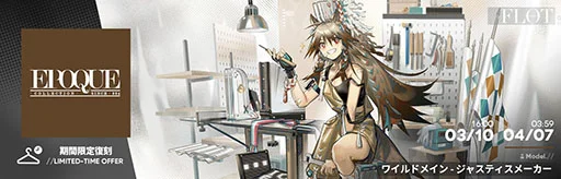 画像集 No.013のサムネイル画像 / 「アークナイツ」×「ダンジョン飯」のコラボイベント「テラ飯」,本日スタート。マルシルたちがオペレーターとして期間限定スカウトに登場