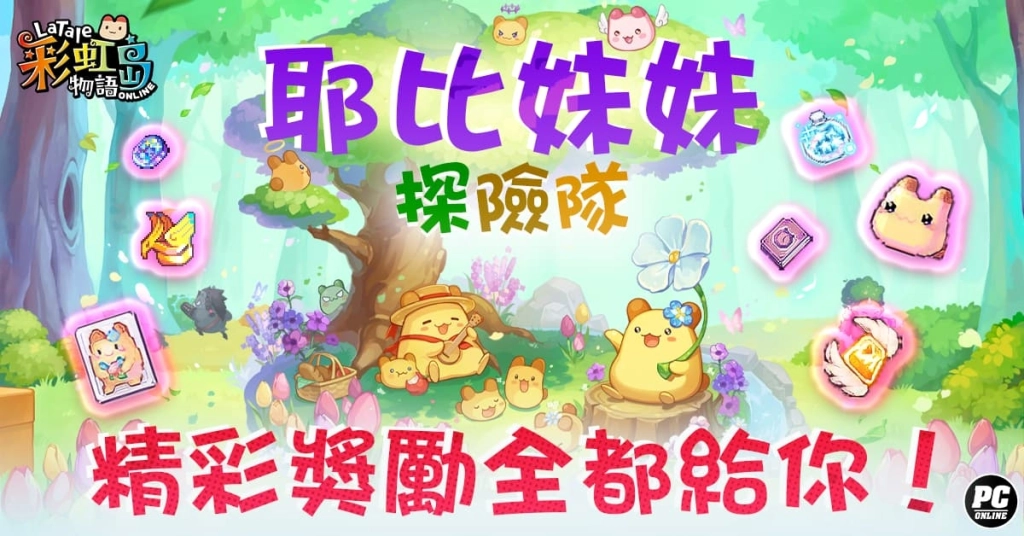 一張含有 文字, 卡通, 動畫卡通, 生日蛋糕 的圖片

AI 產生的內容可能不正確。