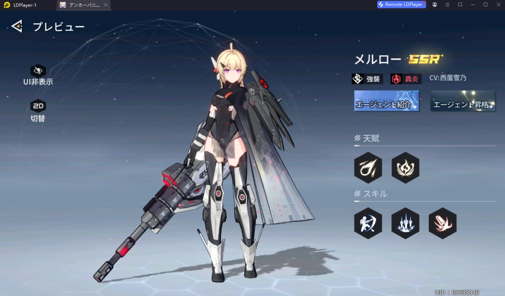 Anchor Panic (Global) TierList ตัวละครน่าปั้น มือใหม่!! ตัวไหนเก่งแบกทีมช่วงต้นเกมท้ายเกม
