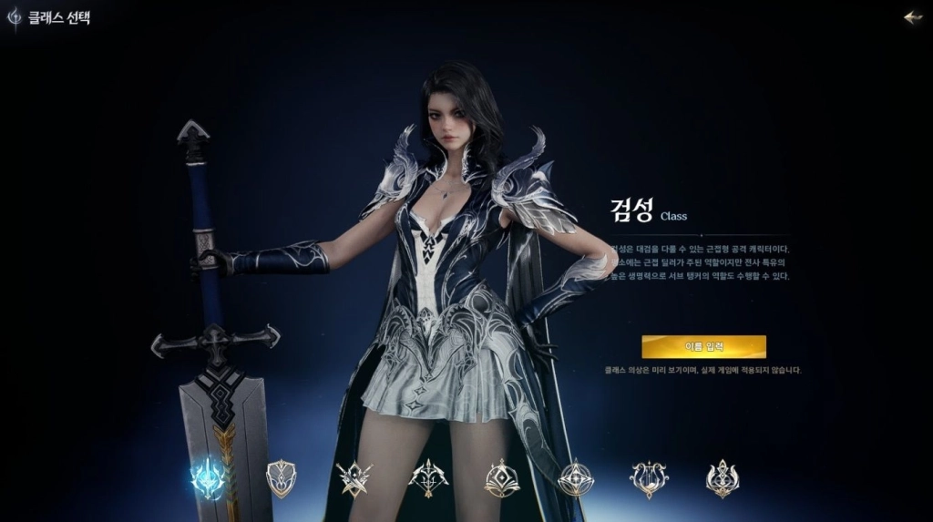 [공략] 아이온2 초반 레벨업 가이드 – 채집, 던전 활용이 핵심