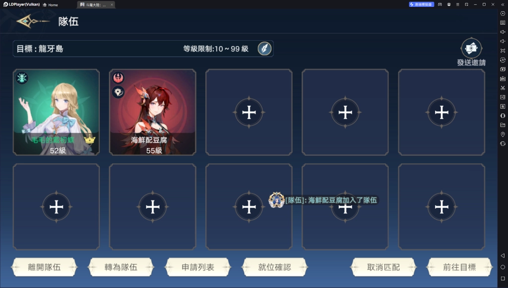 【攻略】《斗羅大陸：史萊克學院》龍牙島、古跡摸金攻略