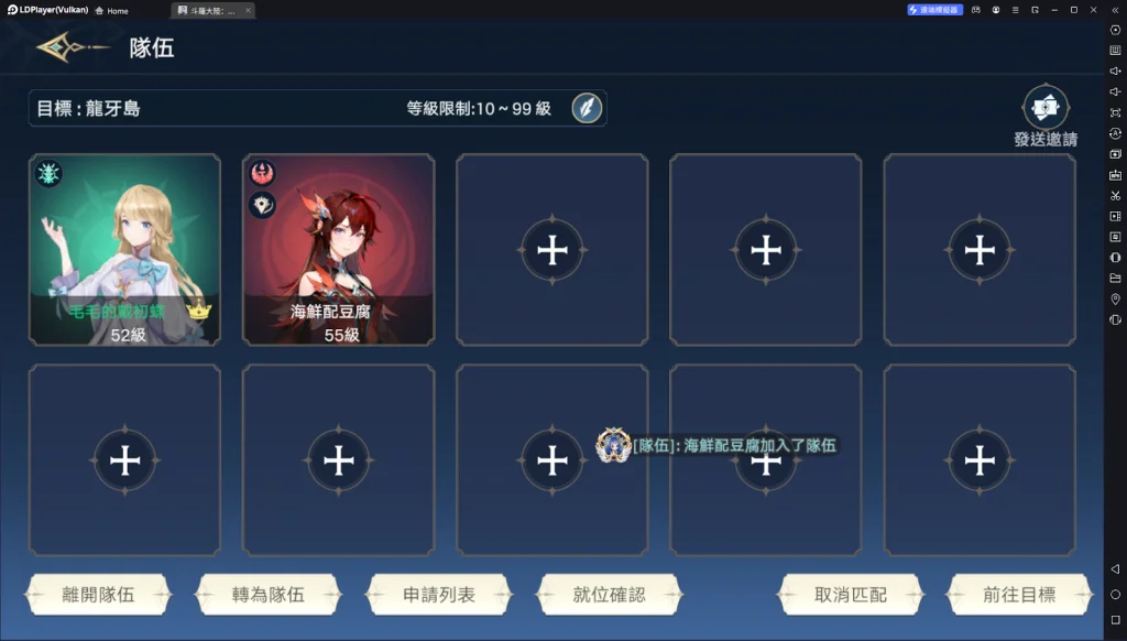 【攻略】《斗羅大陸:史萊克學院》龍牙島、古跡摸金攻略