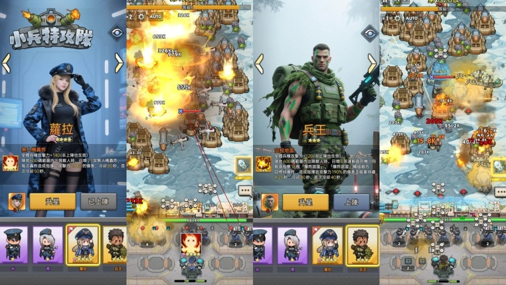 一張含有 電腦遊戲, 戰略遊戲, 遊戲軟體, 冒險遊戲 的圖片
AI 產生的內容可能不正確。