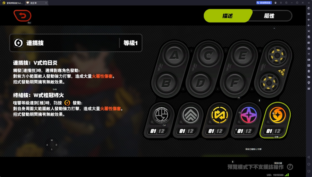 【攻略】《絕區零》萊特攻略 技能介紹|音擎推薦|影畫抽取建議