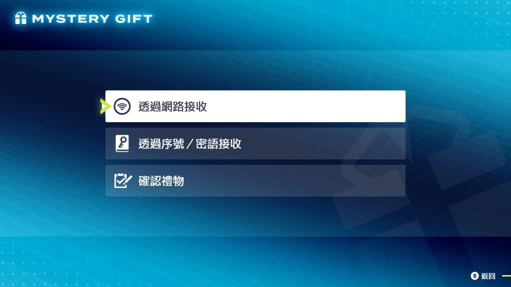 《寶可夢傳說 Z-A 超次元爆湧》最新影片公開!