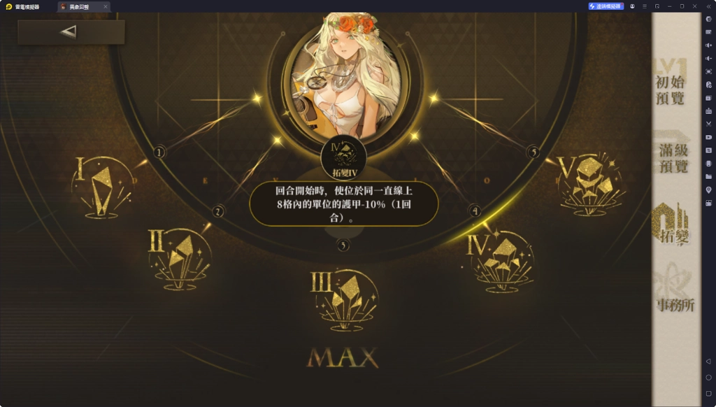【攻略】《異象回聲》蘿拉玩法攻略