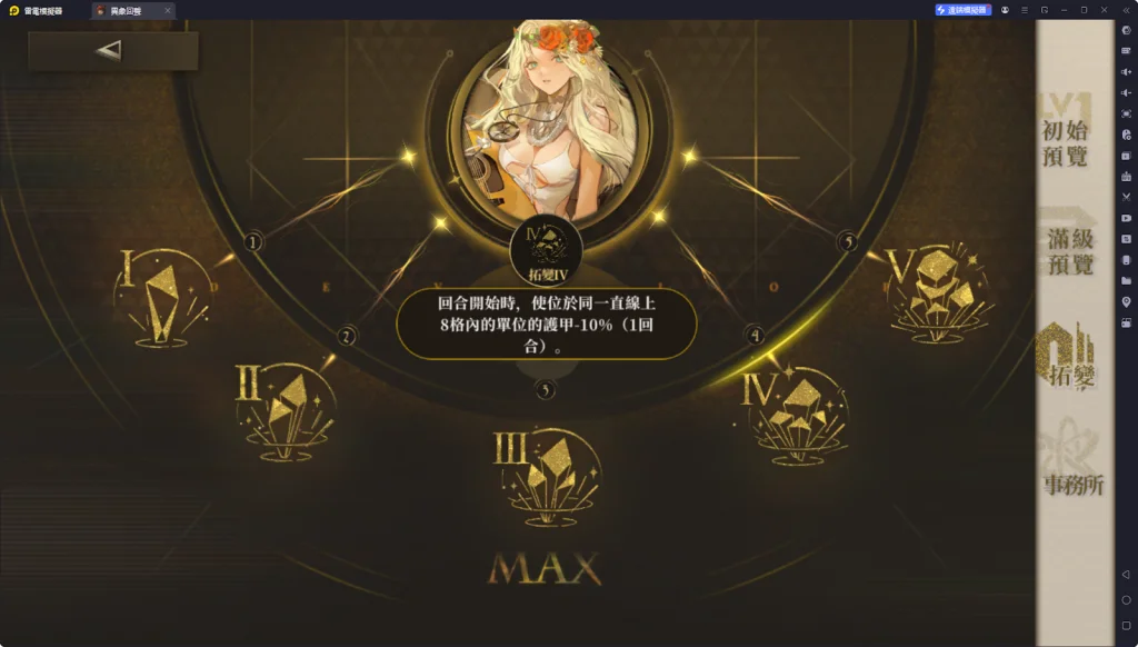 【攻略】《異象回聲》蘿拉玩法攻略