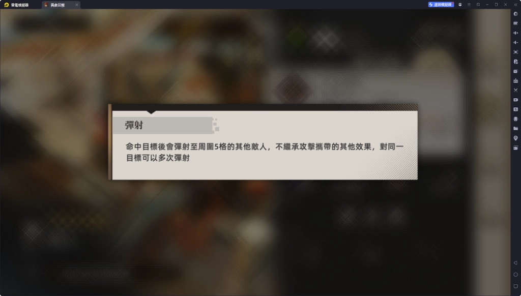 【攻略】《異象回聲》蘿拉玩法攻略