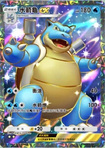 【攻略】《寶可夢TCG》最強的基因係列高價值單卡評測 噴火龍包|皮卡丘包|超夢包