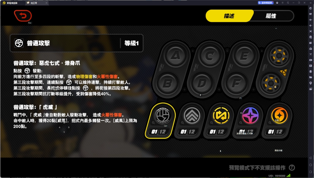【攻略】《絕區零》橘福福角色前瞻攻略|技能機制|音擎選擇|驅動盤推薦|配隊指南