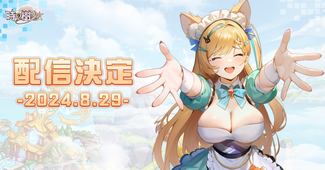 【攻略】《時之樹少女》首抽刷取|PC電腦版遊玩教學