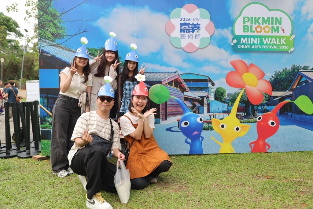 「嘉義藝術節」×《Pikmin Bloom》迷你散步活動結束
