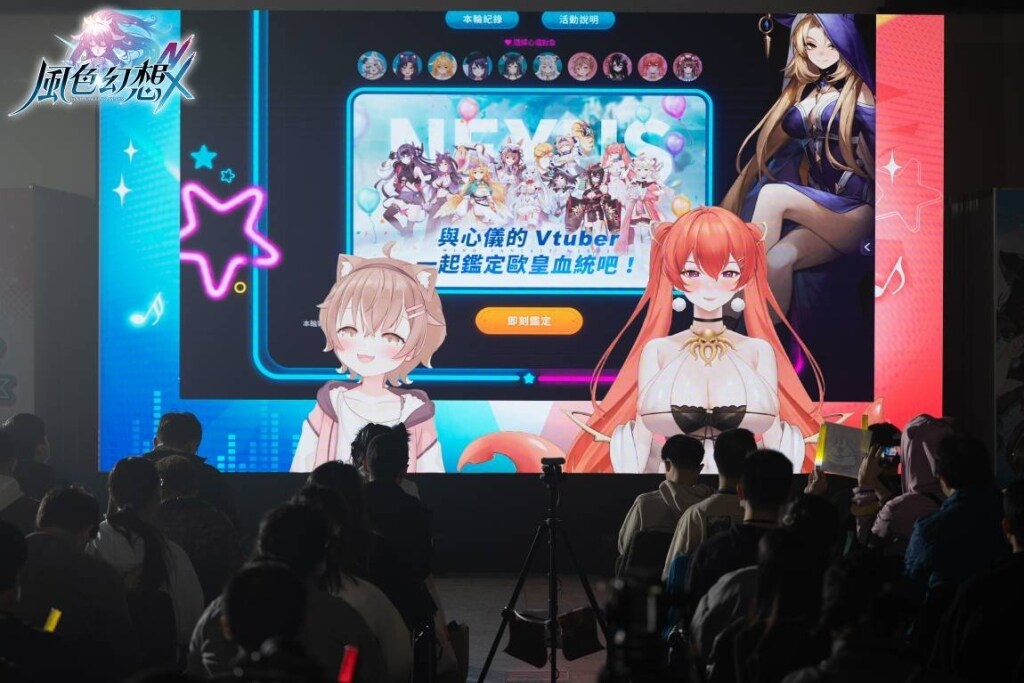 歐非
