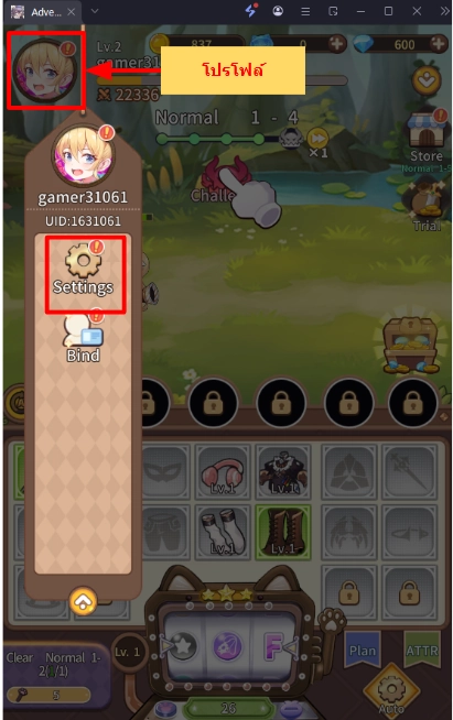 Adventure of White Chord (Global) แจก Giftcode อัปเดตเรื่อยๆ ไอเทมเพียบ!! พร้อมวิธีกรอก