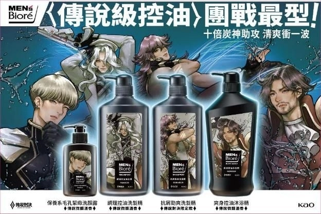 《Garena 傳說對決》哥德爾神聖等級造型免費送