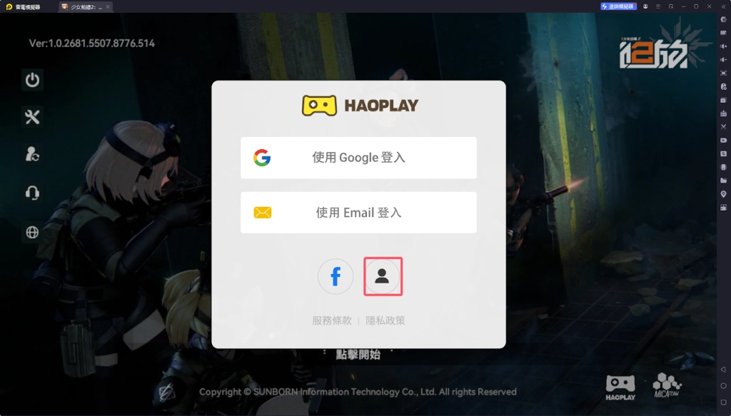【攻略】《少女前線 2:追放》PC電腦版遊玩&首抽刷取教學