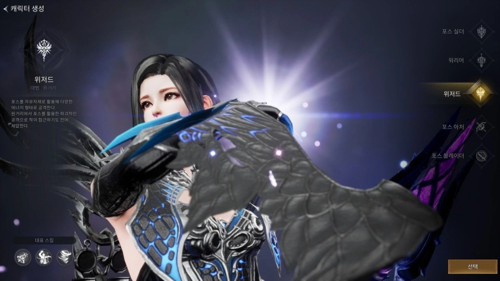 카발RED 직업 설명 및 추천 가이드