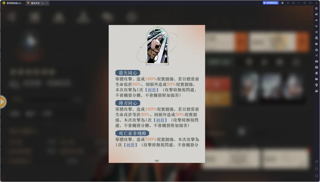 【攻略】《重返未來:1999》埃齊歐攻略 技能分析&洞悉傳承&武器搭配