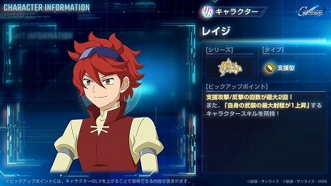 画像ギャラリー No.016のサムネイル画像 / 「Gジェネ エターナル」新ユニット「ガンダムデスサイズヘル（EW版）（EX）」＆「ビルドストライクガンダム（フルパッケージ）」を本日実装