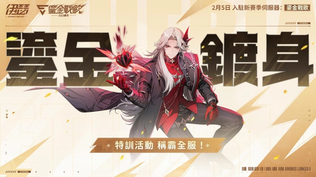 一張含有 文字, 日本動畫, 虛構小說, 海報 的圖片

AI 產生的內容可能不正確。