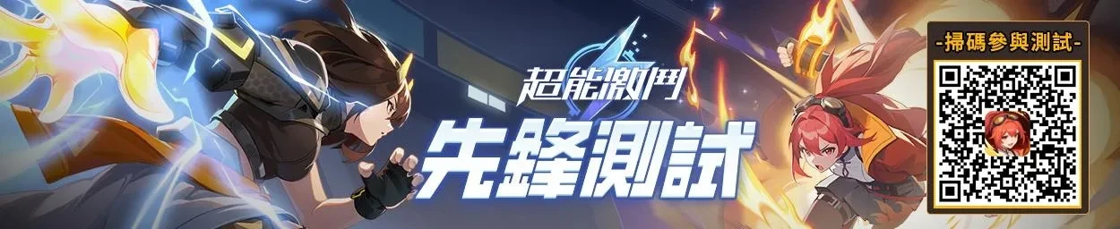 G1-测试引导下载素材-1250x256海外巴哈社区