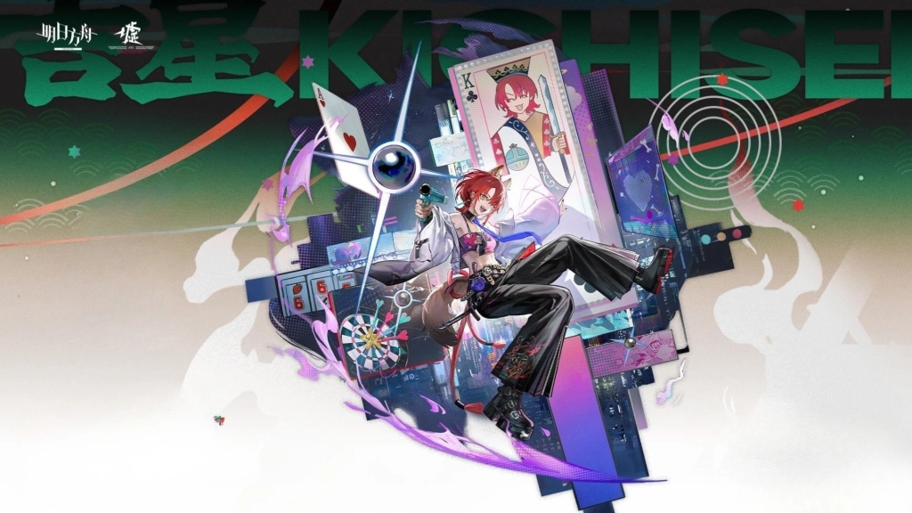 Kichisei (5 Star) - Sniper / Spreadshooter