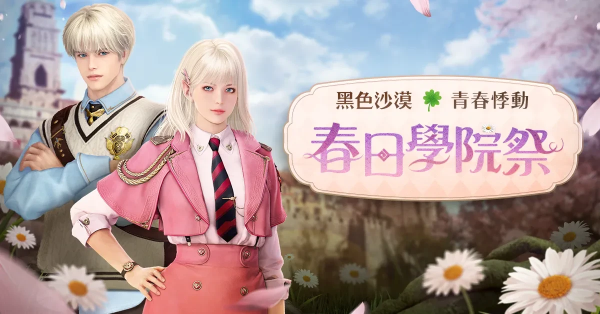 一張含有 日本動畫, 文字, 卡通, 服裝 的圖片

自動產生的描述