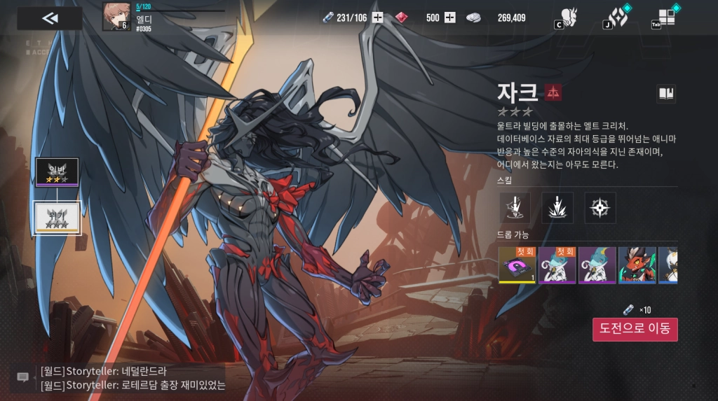 에테리아 리스타트 뉴비 공략 총정리 | 초보자 필수 꿀팁