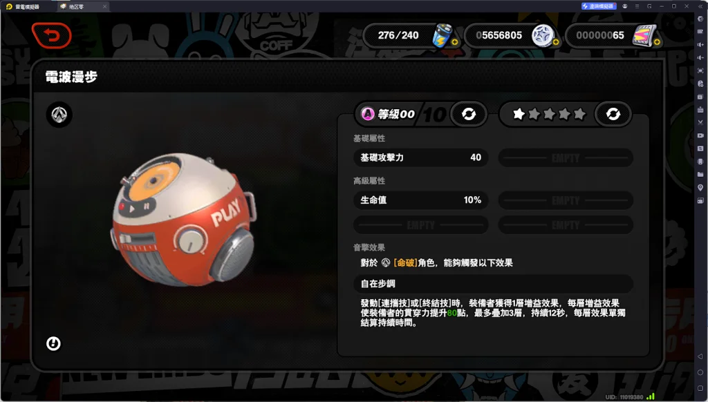 【攻略】《絕區零》儀玄攻略 技能分析|音擎推薦|影畫分析|配隊指南