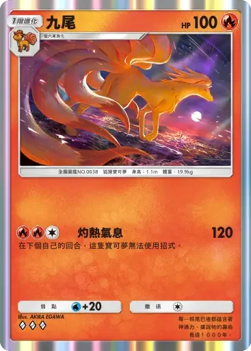 【攻略】《寶可夢TCG》「天與海的指引」系列高價值單卡評測 電|鬥|惡|超能|鋼|火|水|無色|草系