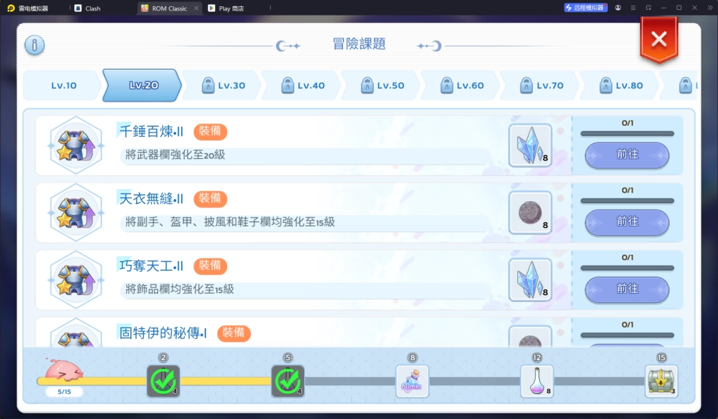 【攻略】《RO仙境傳說：守護永恆的愛 Classic》練級刷等攻略|各級刷怪地點推薦