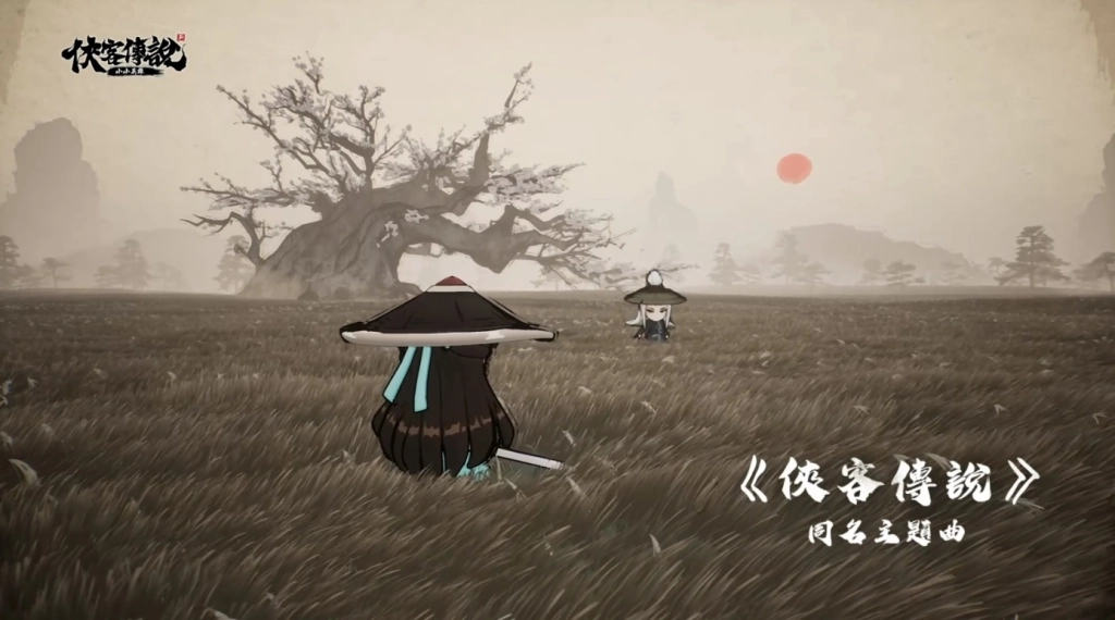 武俠大世界冒險RPG《俠客傳說：小小英雄》正式上市