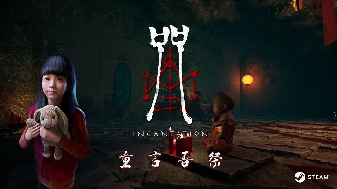 一張含有 文字, 電腦遊戲, 數位合成, 螢幕擷取畫面 的圖片

自動產生的描述