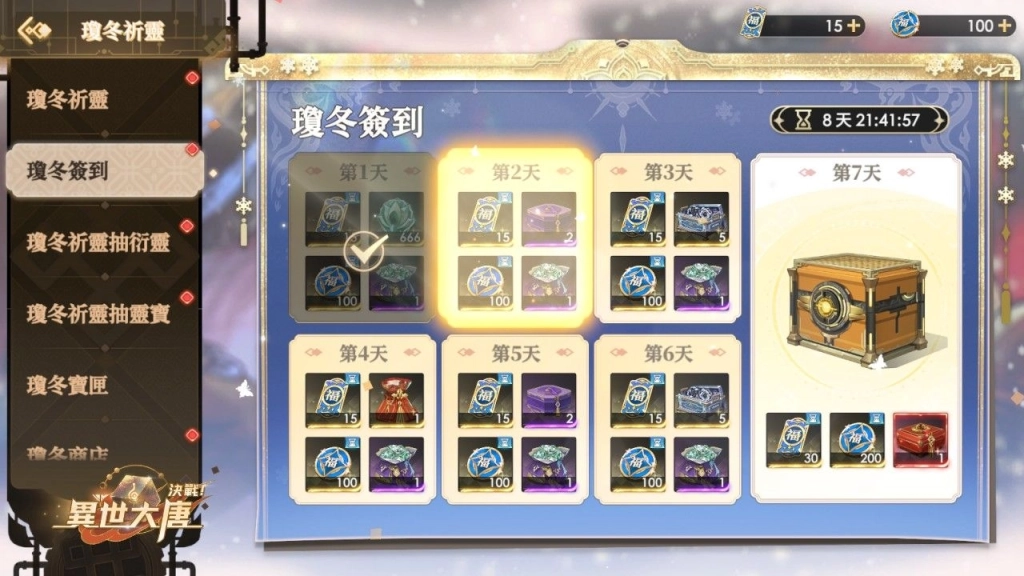 一張含有 文字, 吃角子老虎機, 螢幕擷取畫面, 自動販賣機 的圖片

AI 產生的內容可能不正確。