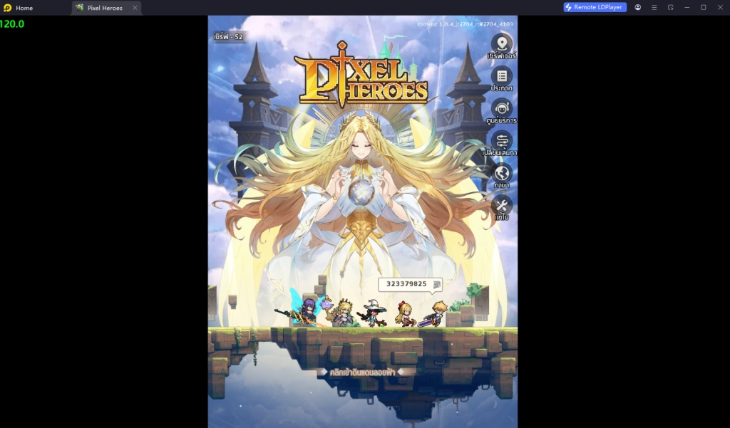 【ไกด์เกม】Pixel Heroes: Emond Saga (SEA) เทคนิค Reroll สุ่มหลายจอไม่กินสเปคตัวที่ควรหาในช่วงต้นใช้แบกทีม แนะนำตัวที่ควรหา!!