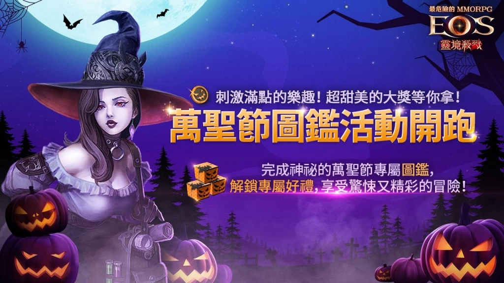 一張含有 萬聖節, 文字, 卡通, 南瓜 的圖片

AI 產生的內容可能不正確。