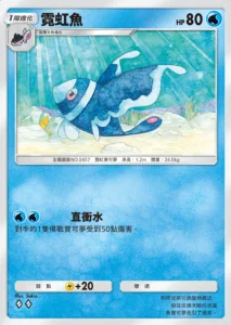 【攻略】《寶可夢TCG》擴充包「幻遊島」各屬性高價值單卡評測