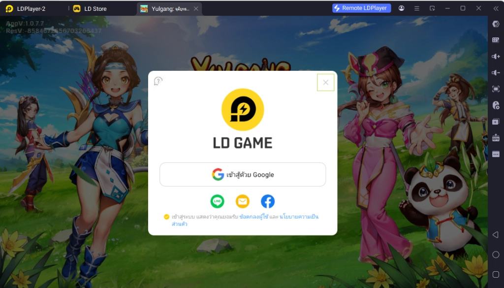 How to Download and Play Yulgang: จุติยุทธภพเลือดใหม่ on PC - Beginners Guide