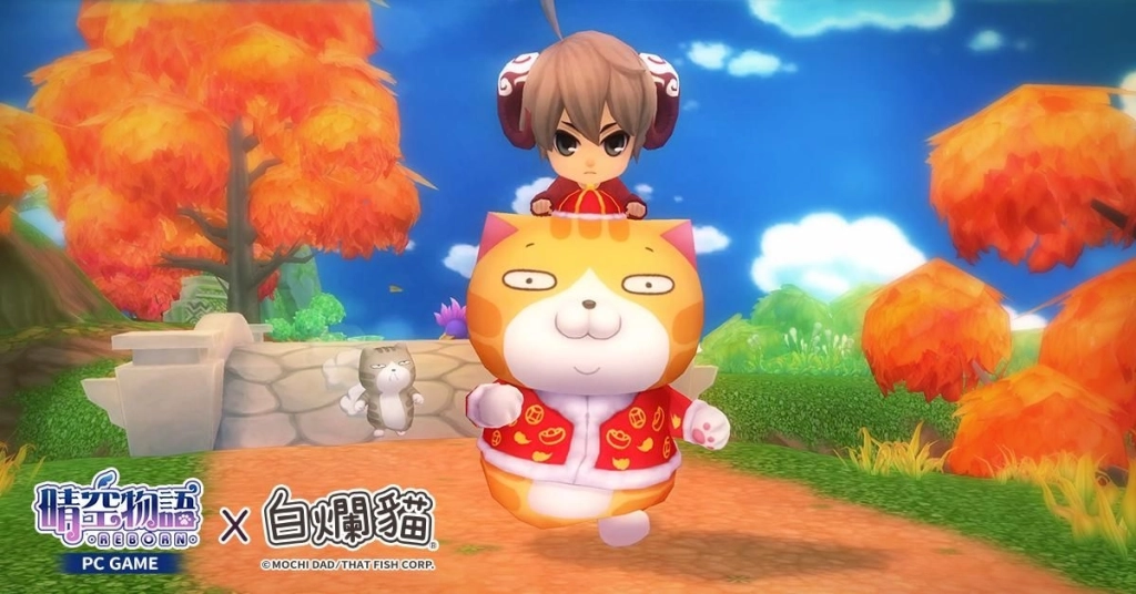 《晴空物語-REBORN》x《白爛貓》強強聯手!今日展開期間限定聯動合作