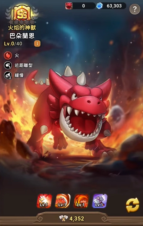 《石器時代：放置冒險》新手寵物推薦