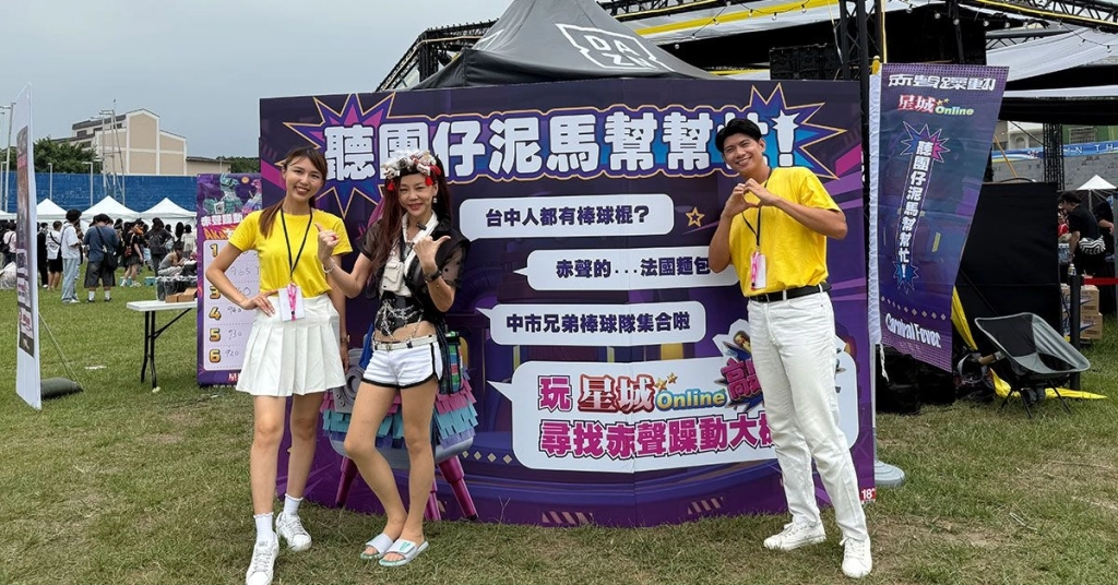 敲爆壓力！《星城Online》敲泥馬大槌機成赤聲躁動最狂亮點