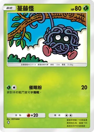 【攻略】《寶可夢TCG》「天與海的指引」系列高價值單卡評測 電|鬥|惡|超能|鋼|火|水|無色|草系