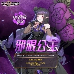 一張含有 文字, 紫蘿蘭, 卡通, 虛構小說 的圖片

AI 產生的內容可能不正確。